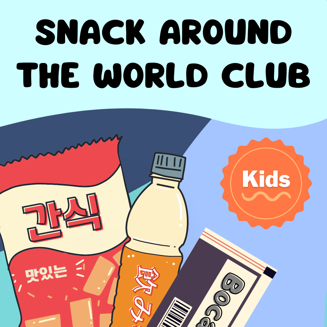 Snack Around the World Club: Try snacks from around the globe!